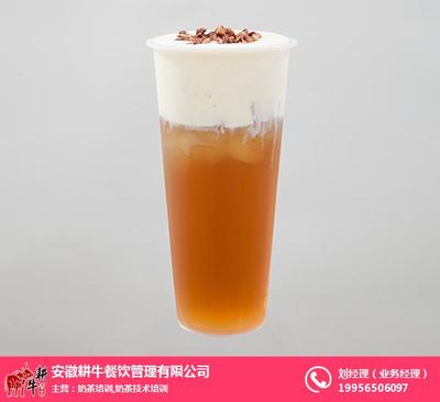 奶茶培训